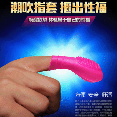 Tuning Finger sheath G Clitoris Langya set Female sex interest adult Supplies Masturbation device silica gel Lance slight