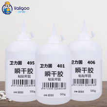 �l����401 406 495������zˮճ��������ľ��502���ˮ��ƿ�b500g