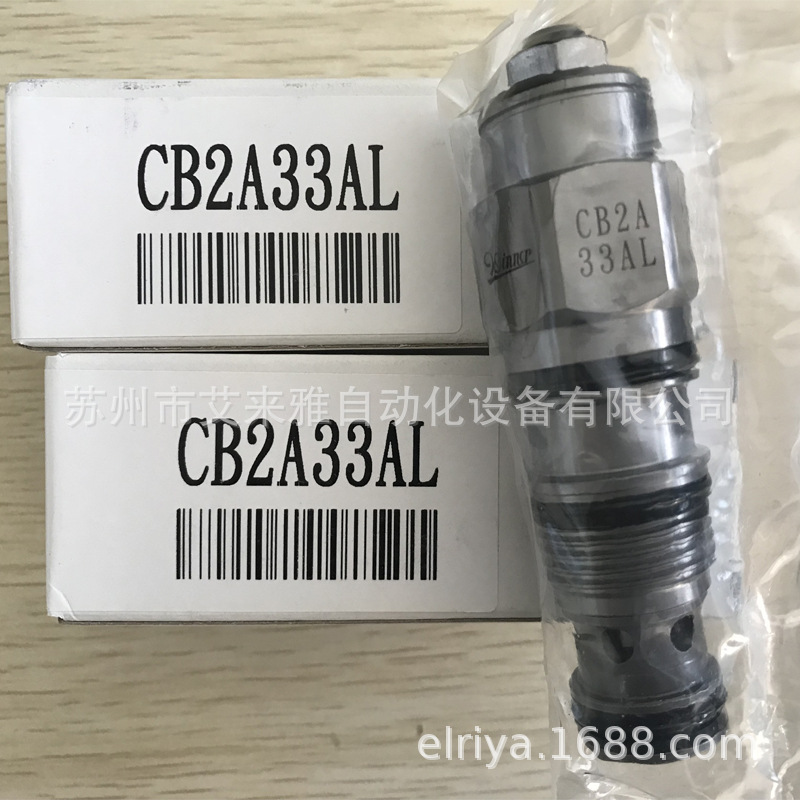 台湾进口WINNER武汉机械插装抗衡阀 CB11A23EL 全新原装 现货包邮