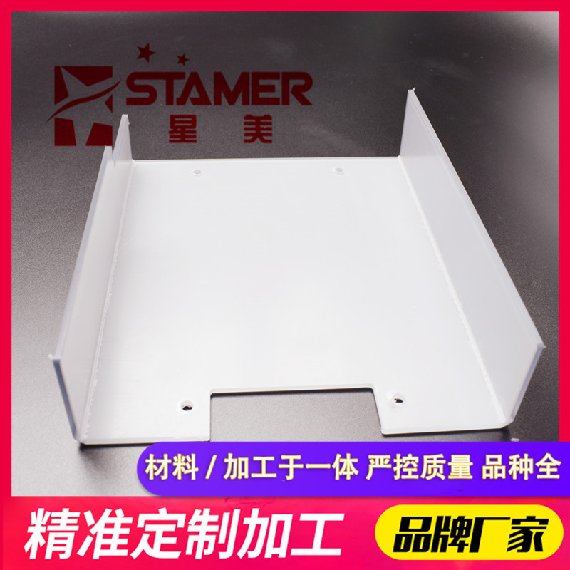 供应pc板材料设备防护罩机械防护罩防护板折弯雕刻一体化加工