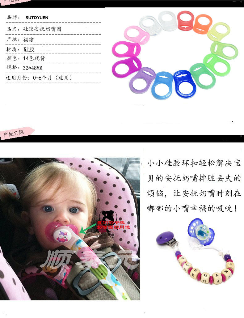 14046802079_180819720