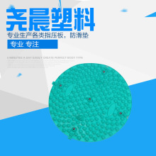 圆形指压板 TPE趾压板按摩垫 直径55cm瑜伽 加厚成人厂家直销滑毯