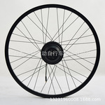 36V250W山地自行车电机26寸前驱电机轮组