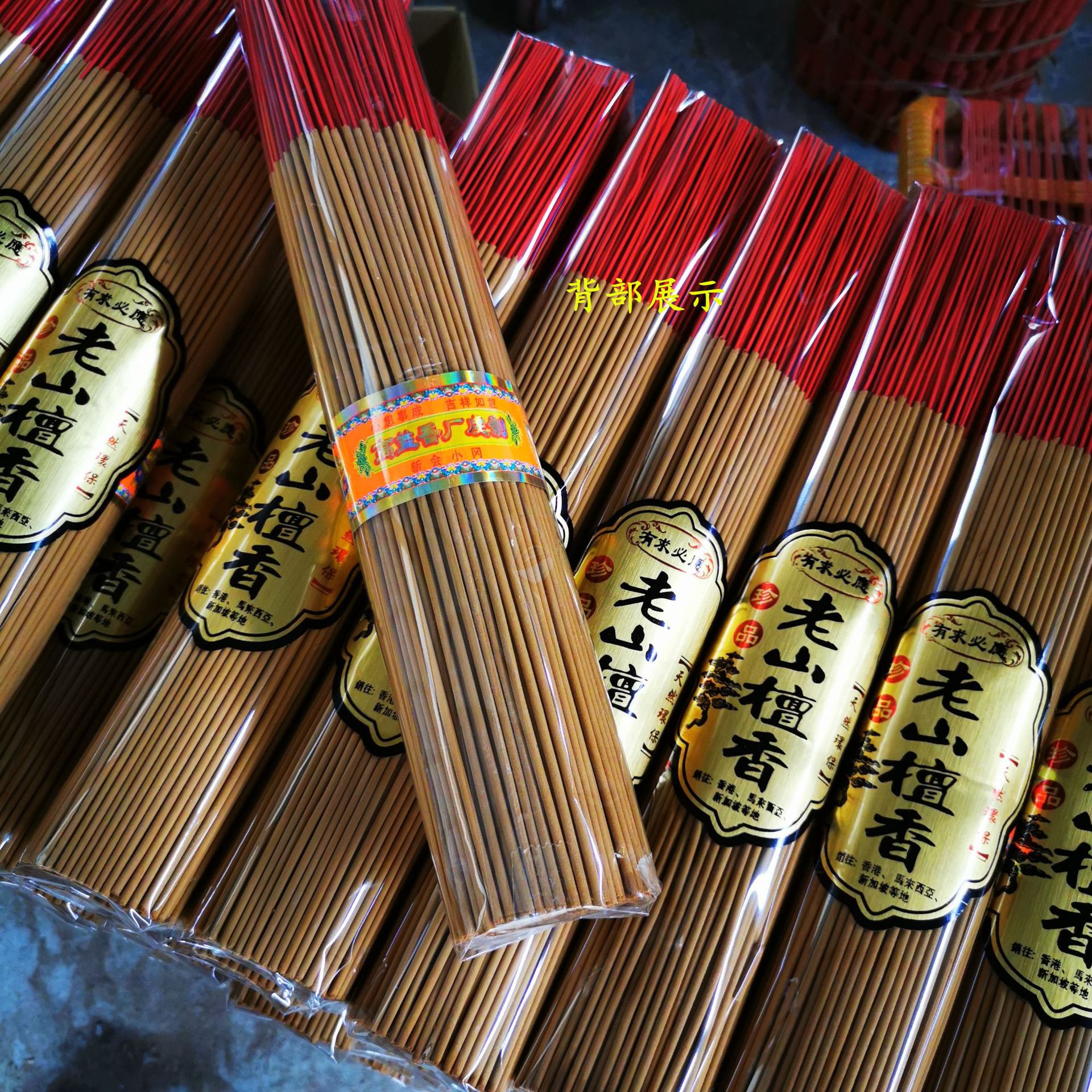 微信图片_20200320015805_副本