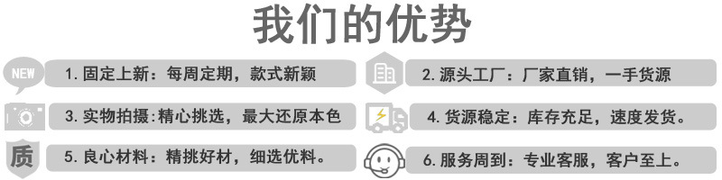 六旺详情图-为什么要选择我们