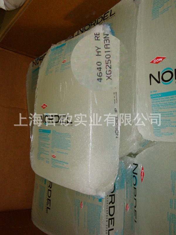 Nordel IP4640 美国陶氏化学叁元乙丙橡胶4640