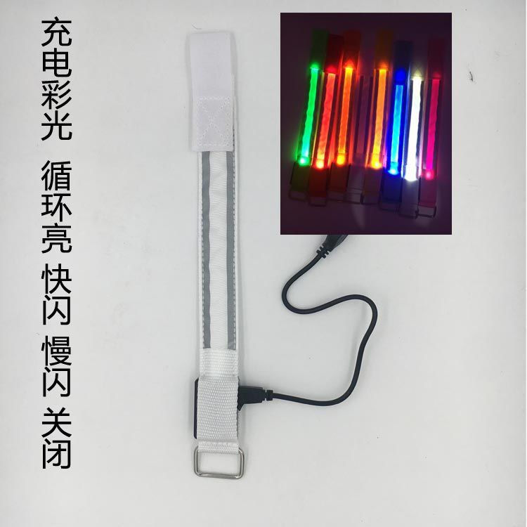 双发发条臂带灯