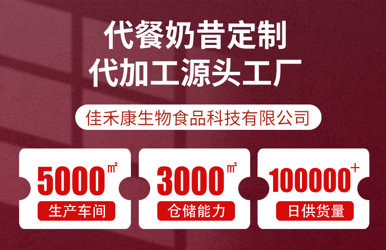 草莓牛奶奶昔-张_01