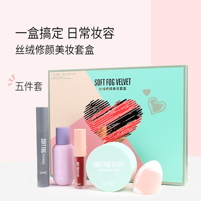絲絨修顏美妝套盒 氣墊bb霜粉底液散粉眼線筆睫毛膏口紅 彩妝套裝