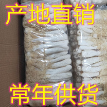 福建特产三明竹荪食用菌 干竹荪1袋500克产地直销