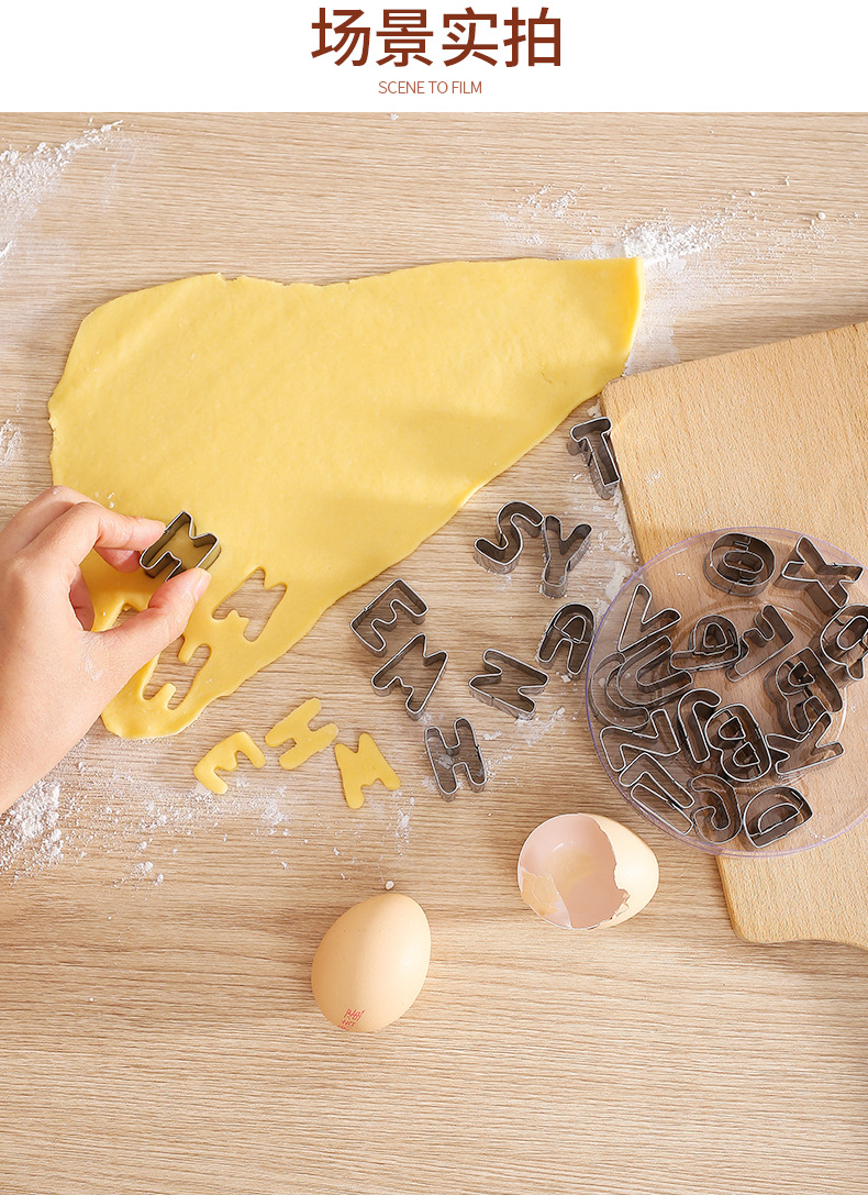 字母模具详情 (10).jpg