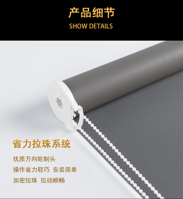 电动卷帘
