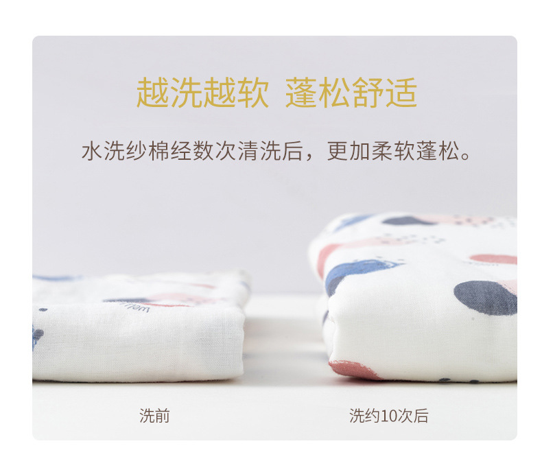 8层纱布分腿睡袋详情 (6).jpg