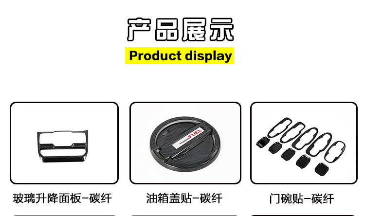 Suitable for 18-19 Jeep Wrangler JL front fog lamp decoration strip anti-Polish strip exterior decoration modification parts