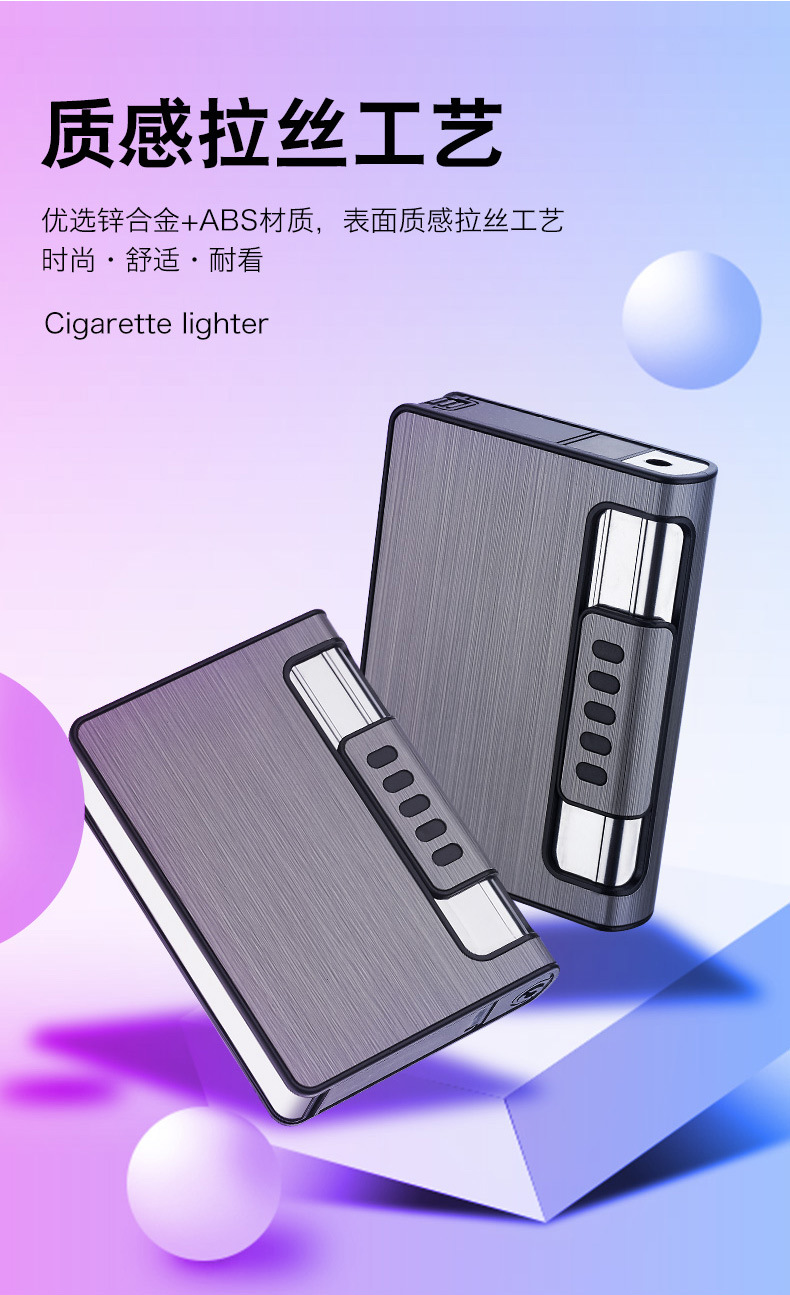 直冲烟盒打火机_05.jpg