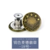 Copper badge, 17mm, 18 size