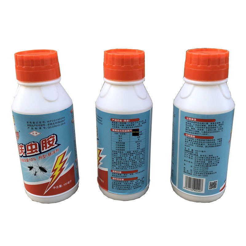 赵师傅500毫升悬浮剂的4