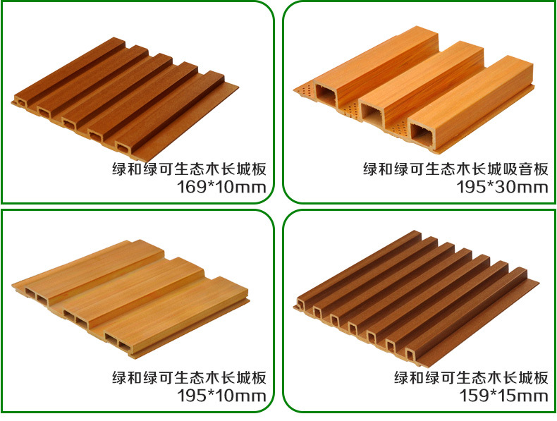 德国SOF绿和木