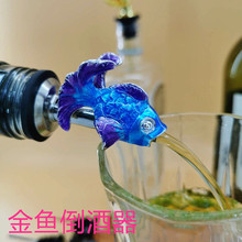 源头厂家批发珐琅彩功能性迷你金鱼倒酒器304钢酒嘴动物倒酒器