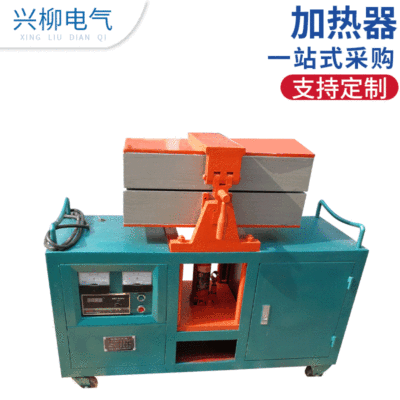 supply Cable Hot machine Mine Cable Heat up