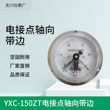 YXC150ZT 60MPa �S�����ʽ늽��c������ �S�����ʽ늽��c������