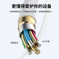 Round hole charging cable electric toothbrush face cleaner USB to DC 3.5mm 5V power small fan round head charger cable