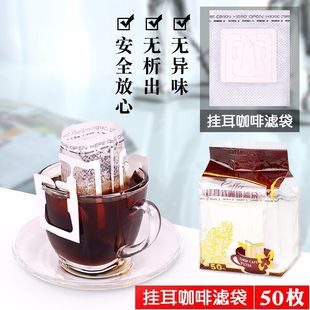 Кофейная упаковка, японский кофейный материал
