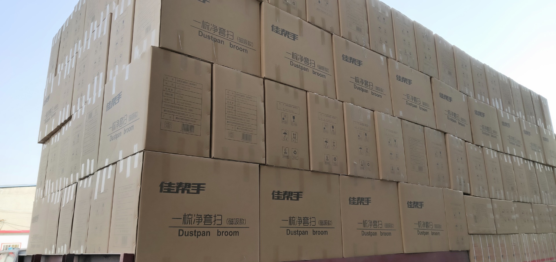 微信图片_20200221173030