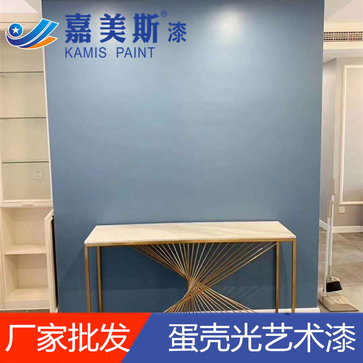 厂家批发内墙亮光蛋壳光漆  柔光内墙乳胶漆 蛋壳光环保艺术漆