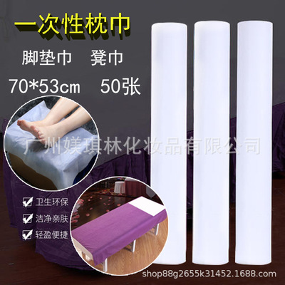 Manufactor wholesale disposable Pillow towel Beauty Dedicated Non-woven fabric Foot bath Steppin Massage Stool 50 Zhang