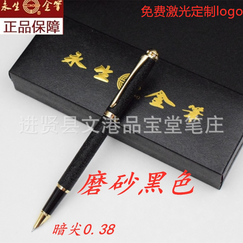 Gift pen for men and women