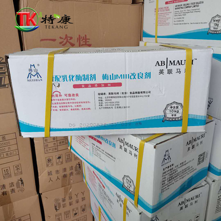 Wholesale food grade Baking ingredients Improver bread Steamed buns Steamed stuffed bun A snack formulation Emulsification Enzyme