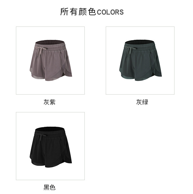 Fake two shorts _14 (1)