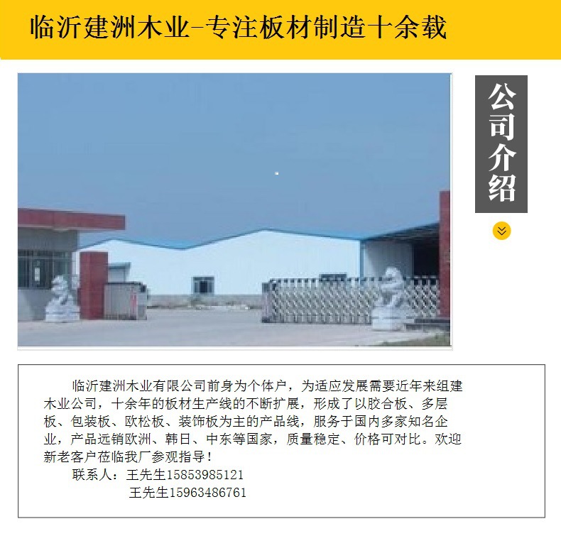 10343860525_259965721