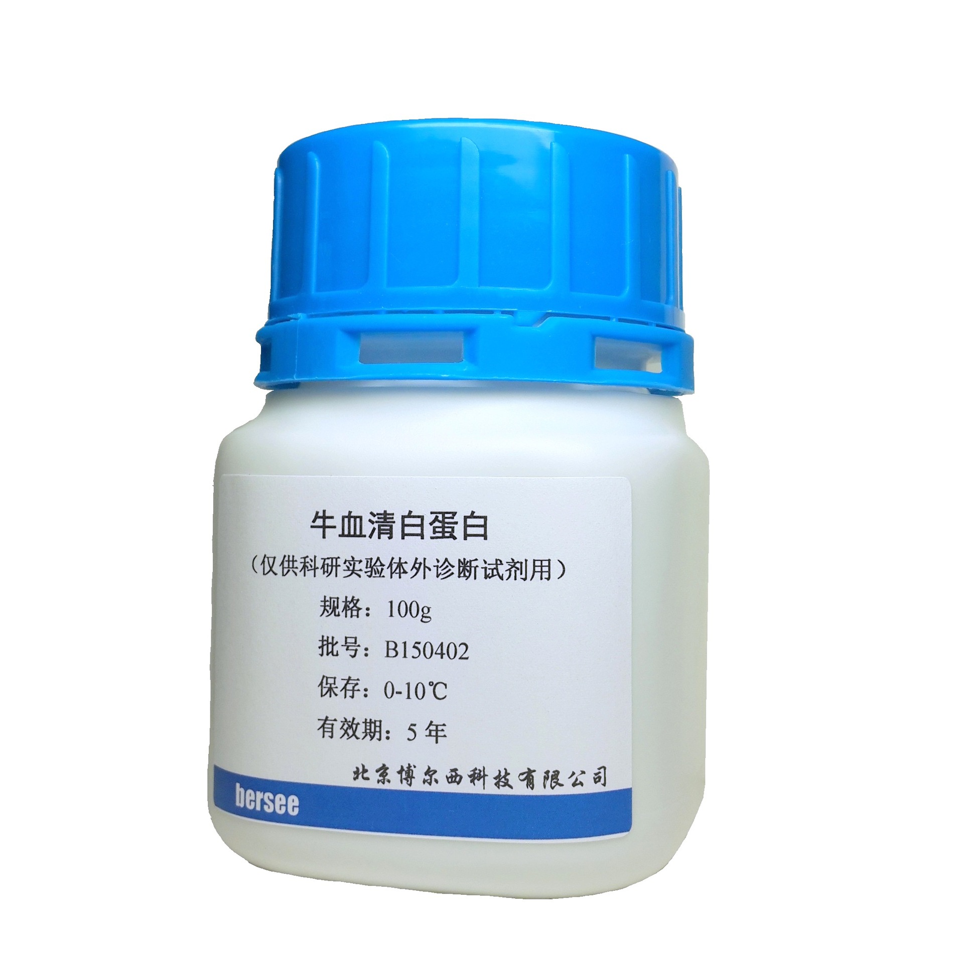 牛血清白蛋白 BSA   1kg
