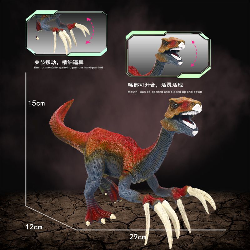攻击镰刀龙红细节图