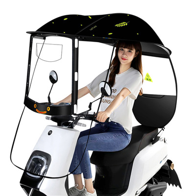 电动车雨棚电动车遮阳伞电瓶车雨蓬电动车遮阳电动车7字雨棚挡雨|ms