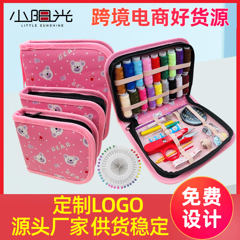 128件跨境货源多功能针线包38色针线刺绣工具针线套装针线盒批发