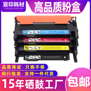 ���Sֱ�N�m�������407�ۺ�CLX-3186 3285FW�ڲ�ɫ��ӡ�C����ī��