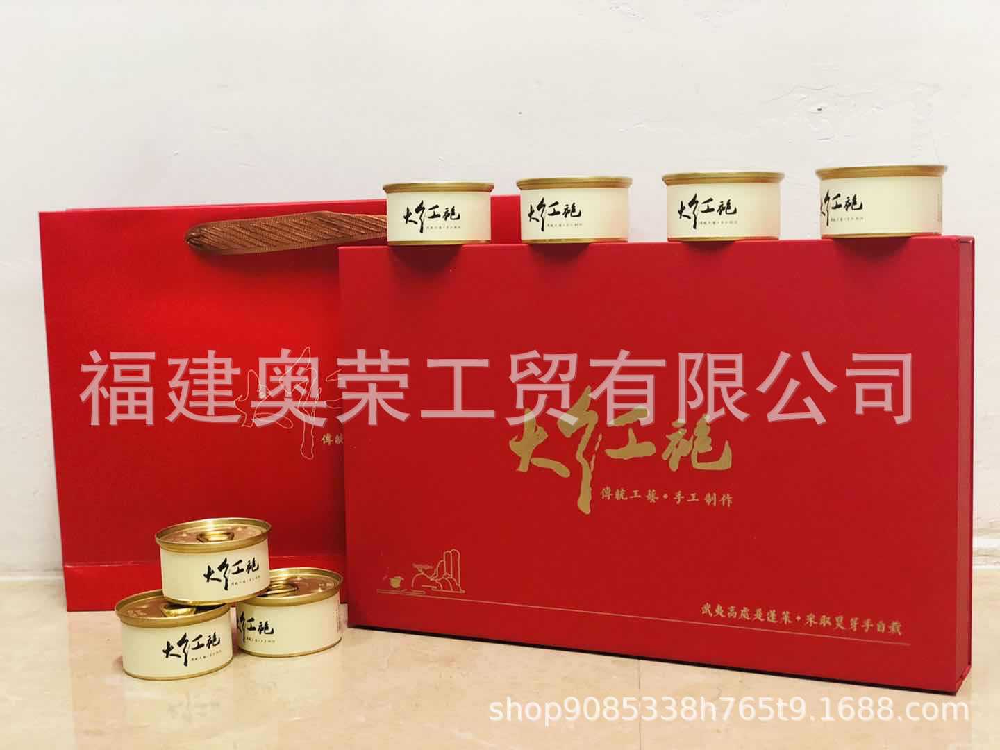 武夷山 大红袍 肉桂 精品岩茶 现货秒发 自产自销 亏本冲量
