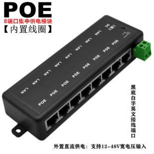 �����8�˿�POE���й��ģ�K CPE�W��8�˿�POE���й����12-48V