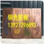 门头烤漆烤瓷铝单板