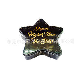 工厂定制马口铁异形罐圣诞节糖果铁盒五角星巧克力包装铁盒可定制