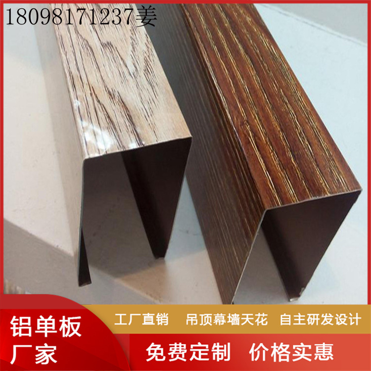 铝板雕花厂家 雕刻幕墙铝单板金属雕花 防潮耐用镂空铝板雕花供应