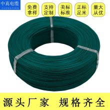 �S��ֱ�NUL1015 10AWG��Ӿ��o�����~����늾� ����O���ö��Ӿ�