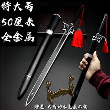 刀剑神域周边 桐人黑剑合金武器模型兵器 特大号50cm