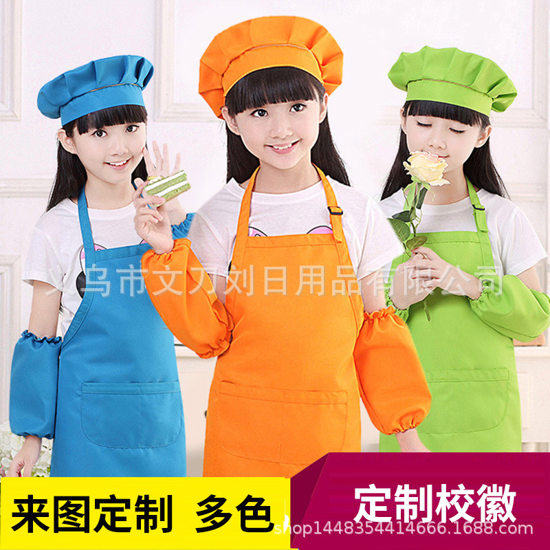 小孩繪畫兒童圍裙定做幼兒園兒童廣告圍裙diy定制印logo早教烘焙