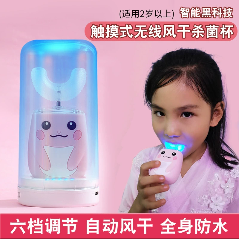 Children's antibacterial toothbrush, 2-6-15 years