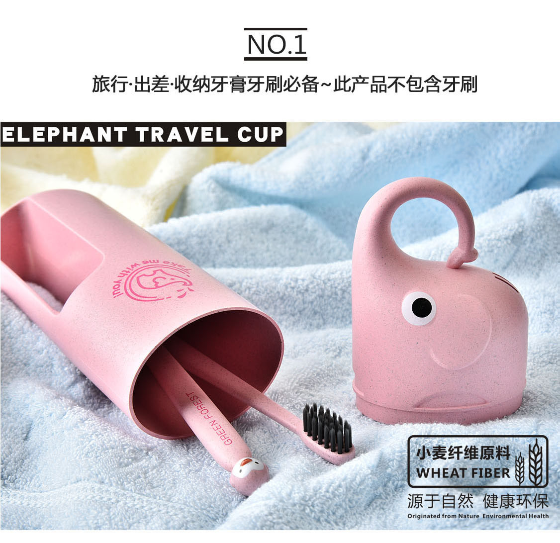 RB533M大象旅行洗漱杯 （单杯）03.jpg