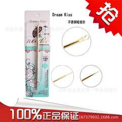 Dream kiss stainless steel gold acne needle acne needle blackhead needle beauty steel needle acne needle wholesale